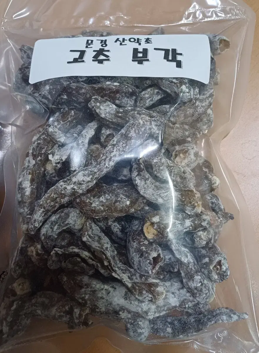 (경북 문경산)고추부각 (매운맛,안매운맛)